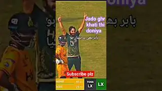unbelievable magic delivery by jado ghr Saeed ajmal #cricketshorts #cricket #cricketstats
