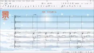 【耳コピDTM】ライスボールさんの『景 -ひかり- 』を耳コピアレンジしてフルートとピアノとバイオリンなどの音色でMuseScore4に弾かせてみました。