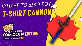 &Pi;ώ&sigmaf; &nu;&alpha; &Phi;&tau;&iota;ά&xi;&epsilon;&iota;&sigmaf; T-Shirt Cannon | Cyprus Comic Con Special