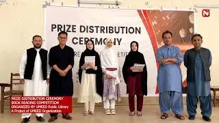 PRIZE DISTRIBUTION CEREMONY -BOOK READING COMPETITION - ORGANIZED BY UMEED Public Library -A Project