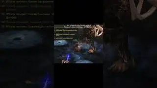 Lineage 2 Essence Чем хорош непрерывный рейд