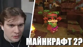 БРАТИШКИН ИГРАЕТ В HYTALE | Первое ВЫЖИВАНИЕ
