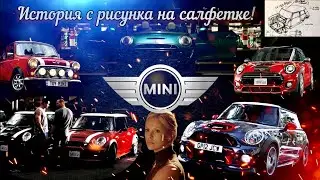 MINI.История с рисунка на салфетке. История и эволюция автомобилей MINI Cooper.