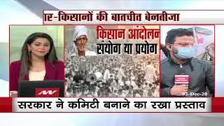 Farmers' Protest Day 7: Farmers are not ready to accept Government's proposal