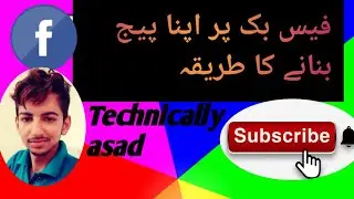 Facebook page banane ka tarika[ how create youtube channel ] technically asad