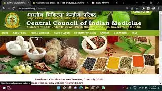 BAMS All Years Syllabus with PDF | 2022 | For Maharashtra (MUHS) & All India BAMS Colleges- By CCIM