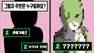 아무도 맞출 수 없는 퀴즈...