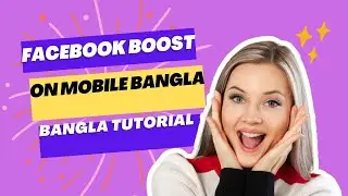 Facebook Boost on mobile Bangla full Bangla tutorial | Facebook ads | Techbabu pro