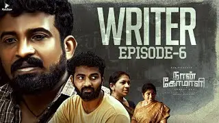 Naan Komali | Writer | Episode 6 | Ft Ramnishanth | BlackSheep Studios