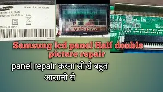 #samsung lcd single coff panel# double picture repair