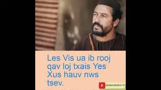 Lub #MooZoo raws li Lus Kas 5:27-32 #Gospel #Hmong #Bible #catholicreels