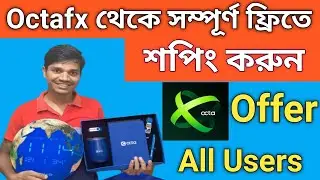 OCTAFX Copy Trading | Octafx Trading | Octafx | Forex Trading New Update | Octa