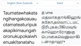 Longest place name in different languages meme
