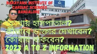 ডা:দেবীশেঠীর ব্যাঙ্গালোর নারায়াণা হাসপাতালের সমস্ত বিস্তারিত তথ‍্য ||NARAYANA HRUDAYALAYA BANGALORE