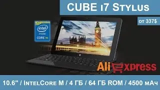 #19 Cube i7 Stylus