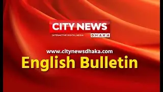 Latest English News Update | 31 May 2021 | City News Dhaka - English News Update - Bangladesh