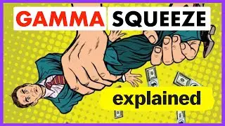 Что такое &laquo;гамма-сжатие&raquo;? (с примером использования акций GME)