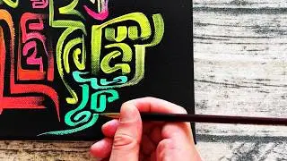How This Abstract Painting Evolved | Step-by-Step Acrylic Painting