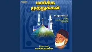 Yervadi Vaazhum