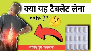 Calpol T Tablet Review: Uses, Side Effects, and Dosage in Hindi
