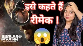 Bhola Trailer REVIEW | Deeksha Sharma