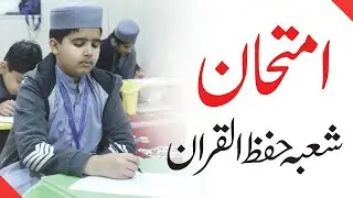 | Mufti Mustafa Aziz