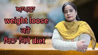 Lose weight without any diet #weightloss #weightlossjourney