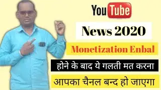 How To Enable Monetization On Youtube 2020 | Monetization Apply in 2020