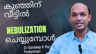 Nebulization for babies and children| Can lead to serious problems| What is the correct method?