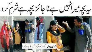 Najayz Aulaad -Full Emotional Sad Punjabi Story 2023 - Heart Touching Story - Best Social Message
