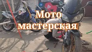 Мото мастер 2023.20.02