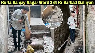 कुर्ला संजय नगर Ward 164 की बर्बाद गालियां, Afzal Shaikh ने खोली पूर्व नगरसेवक की पोल. | MUMBAI TV |