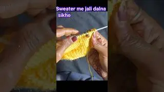 sweater me jali dalna sikhe 2 asan tarike se #ytshorts #shortsviral #lastvideo