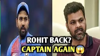 Rohit Sharma Back as Captain? 😲 Big Update from BCCI | Team India News