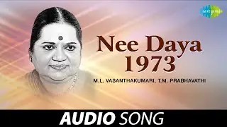 Nee Daya - 1973 | Guru Vandana | M.L. Vasanthakumari, T.M. Prabhavathi | Carnatic Classical Music