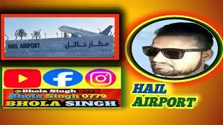 HAIL AIRPORT✈️🛬🛩️#HAIL AIRPORT✈️🛬🛩️#HAIL AIRPORT✈️🛬🛩️#HAIL AIRPORT✈️🛬🛩️