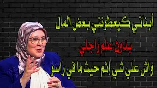 يسألونك محور فقه العبادات # ؟؟؟ أقوم الليل بالصلاة لكي أدعو على زوجي بسبب خيانته لي