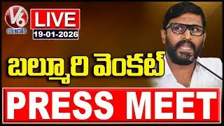 LIVE : MLC Balmoor Venkat Press Meet | V6 News