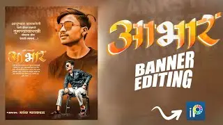( आभार )Banner Editing | Abhar Banner Design | Banner Editing 2021