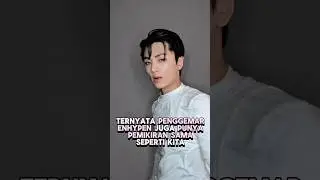 Оказывается, фанаты Enhypen думают так же, как и мы #kpop #fyp #shorts