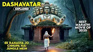 Unexpected Twist- DASHAVATAR (2025) Marathi Movie Explained in Hindi | Dashavatar Movie Explained
