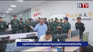 សម្ដេចធិបតី ដឹកនាំប្រជុំគណៈកម្មការចំពោះកិច្ចប្រយុទ្ធប្រឆាំងនឹងការឆបោកតាមប្រព័ន្ធបច្ចេកវិទ្យា