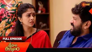 Sri Hari Kalyanam -  Full Episode | EP - 121 | 07 Feb 2026 | Telugu Serial | Gemini TV