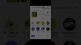 مساحة علي الجابري قبل مباراه الاتحاد ونيوم