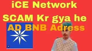 ICE Network Scam kr gya 😭😭😭!!AD BNB Smart chain adress!!