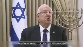 Former President Rivlin Speaks - Spanish Matching Gift Campaign