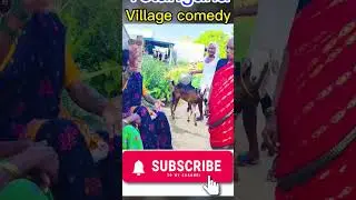 My Village Stories || Village Comedy Telangana #telugu #villagelife