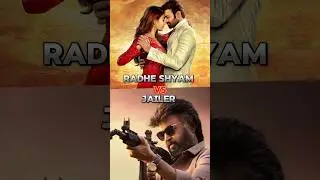 Radhe shyam ❤️💗 vs Jailer ❤️💗 ll 5 day collection comparison 🥵🔥 ll #radheshyam #jailer #shorts ll