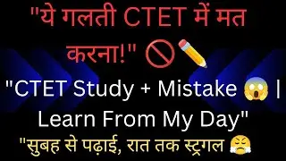 #PrepWithDiscipline#CTETStudyMotivation#StudyDailySuccess#VlogForStudents#CTETPrepLife #mannu-q2t