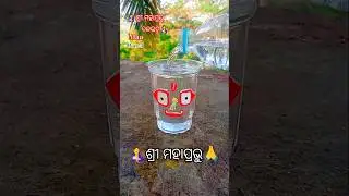 🤱🙏🥹ଶ୍ରୀ ମହାପ୍ରଭୁ 🙏🌿#jagannath #bada Bhadra #maa #painting #shorts #trending #ytshorts #viral #odia